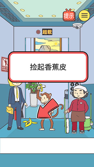 我與兄貴下電梯的二三事