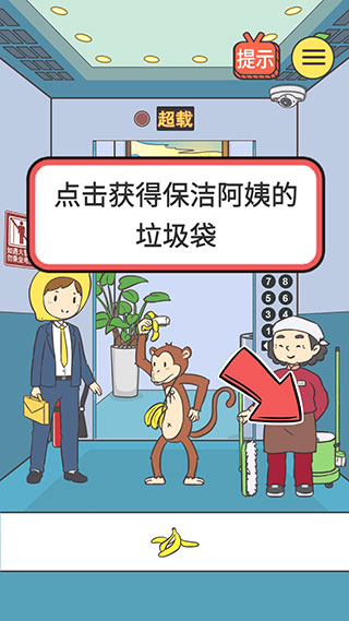 我與兄貴下電梯的二三事