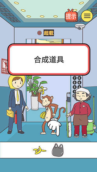 我與兄貴下電梯的二三事