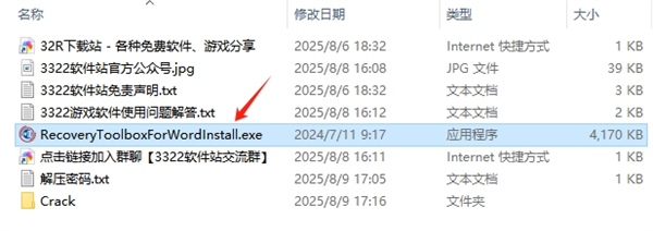 Recovery Toolbox for Word