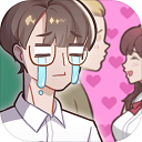 備胎的自我修養(yǎng)游戲