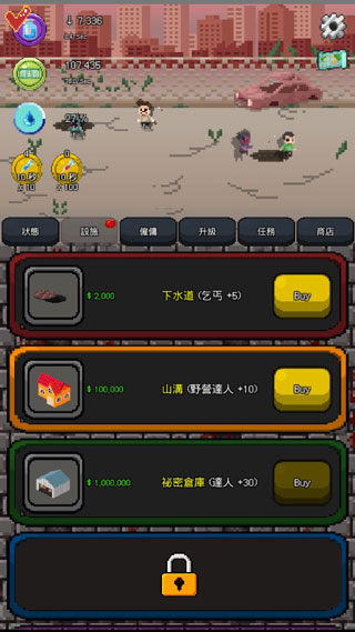 疫苗僵尸戰(zhàn)爭(zhēng)