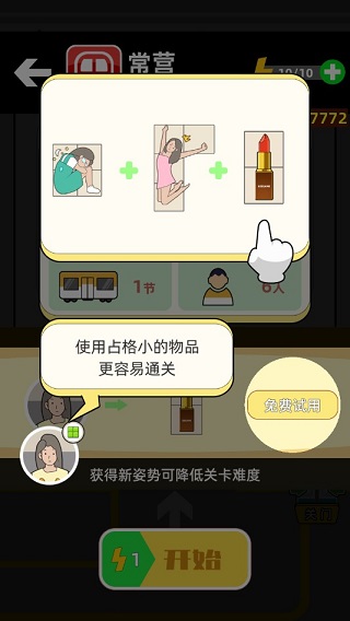 星球爆炸模擬器2D