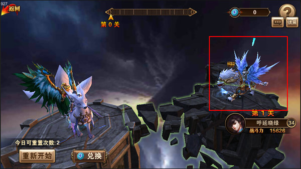 刺客傳說內(nèi)置MOD菜單內(nèi)購版