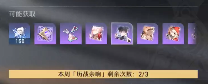 崩壞星穹鐵道國際服最新正版