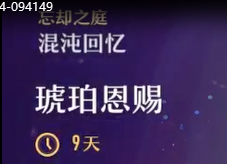 崩壞星穹鐵道國際服最新正版