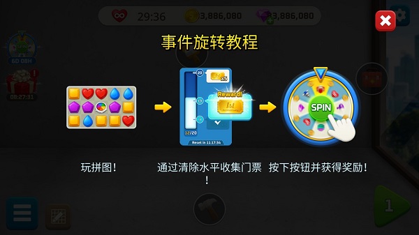 我的家居設(shè)計現(xiàn)代城市