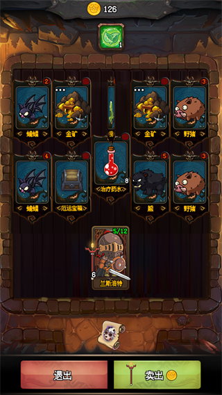 隨機(jī)地牢無盡冒險(xiǎn)