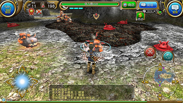 托拉姆物語國際服最新版