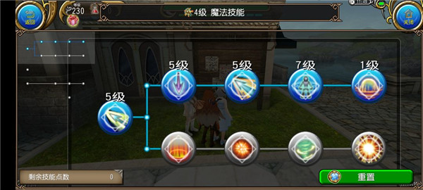 托拉姆物語國際服最新版