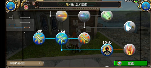 托拉姆物語國際服最新版