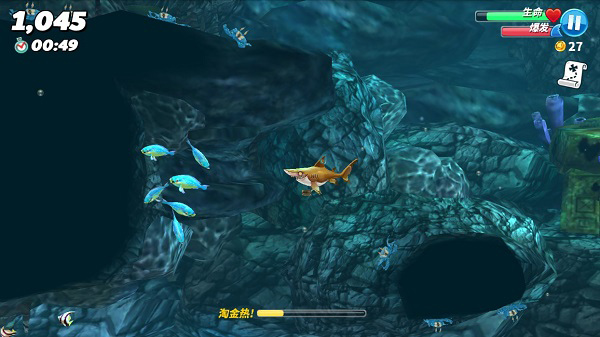 饑餓鯊世界手機正式版