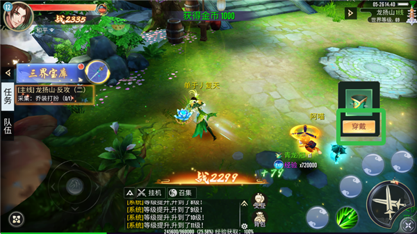 云墨劍舞0.1折正式版（含更新大全）