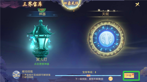 云墨劍舞0.1折正式版（含更新大全）