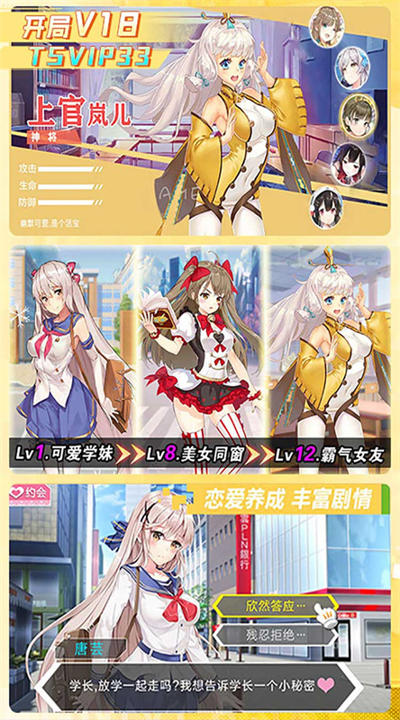 ?；▔?mèng)工廠手游最新版