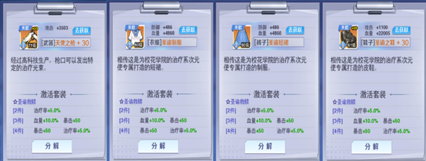 校花夢(mèng)工廠手游最新版