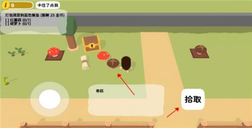 黏腳菜園全球球解鎖作弊版