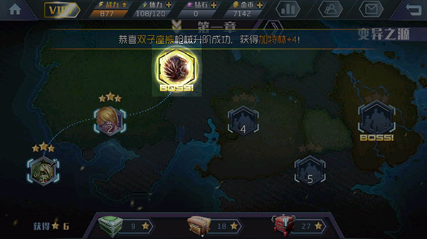 王者英雄之槍戰(zhàn)傳奇