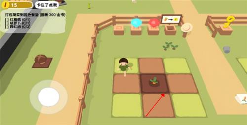 黏腳菜園全球球解鎖作弊版