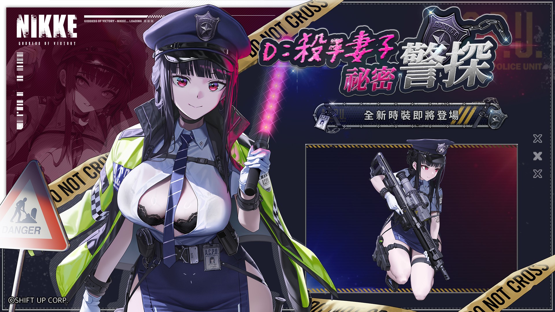 勝利女神妮姬正式新版