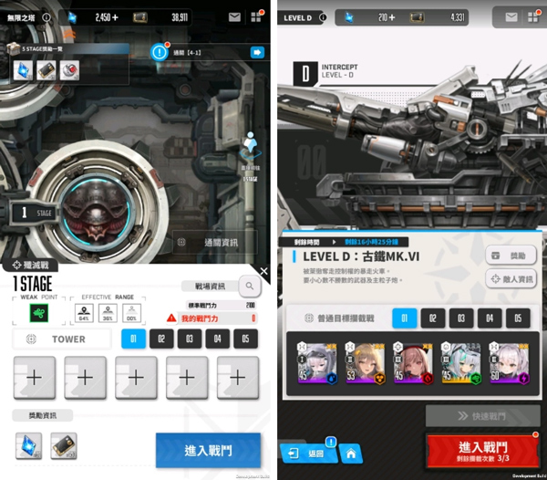 NIKKE勝利女神手游正式新版