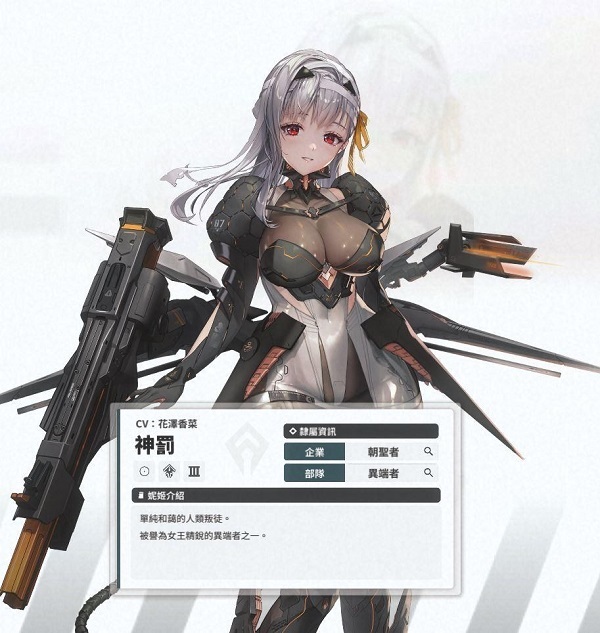 NIKKE勝利女神手游正式新版