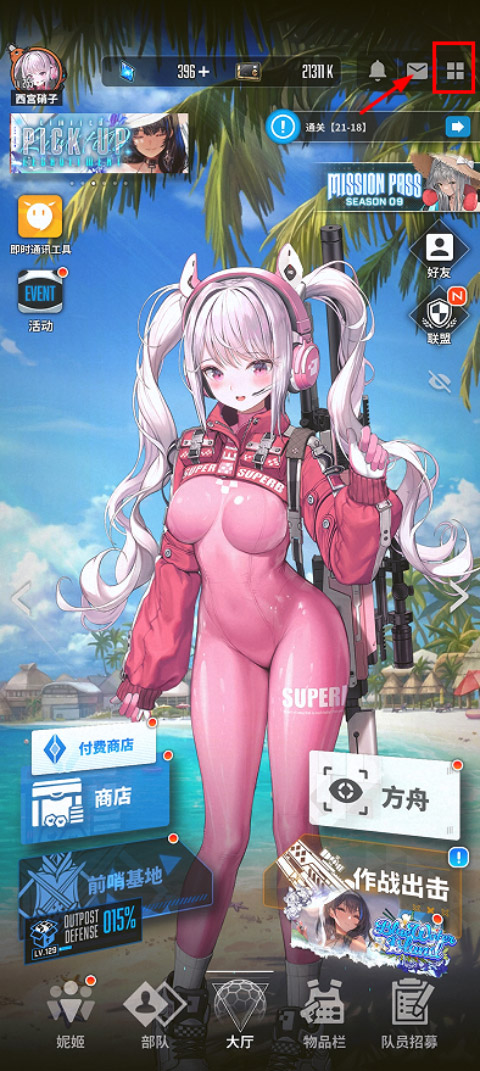 NIKKE勝利女神手游國際版