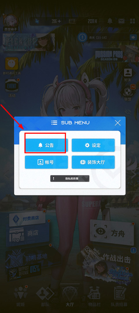 NIKKE勝利女神手游國際版