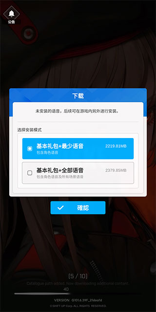 NIKKE勝利女神手游國際版