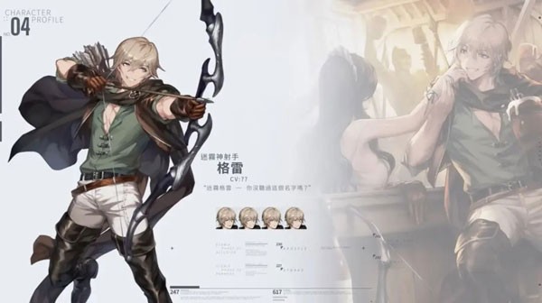 棕色塵埃2官方國際服