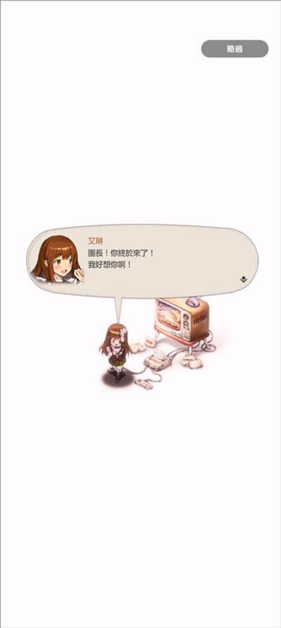 棕色塵埃2官方國際服