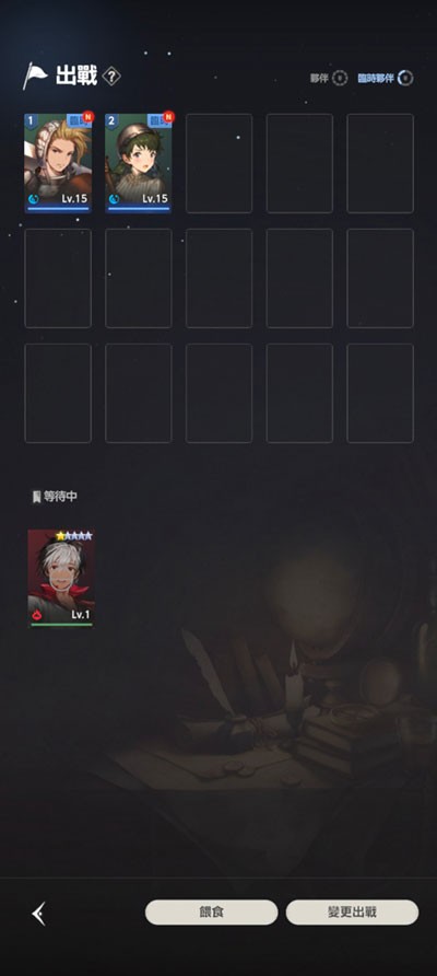 棕色塵埃2官方國際服