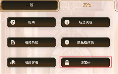 新世界狂歡手機(jī)正式版