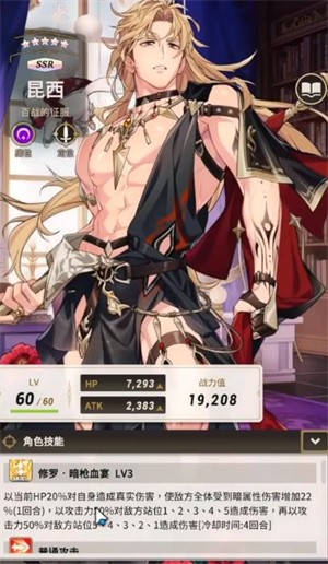 新世界狂歡手機(jī)正式版