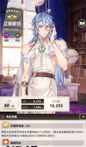 新世界狂歡手機(jī)正式版