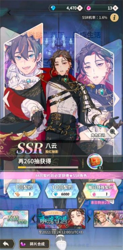 新世界狂歡手機(jī)正式版