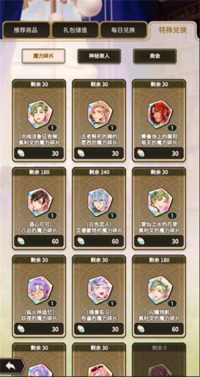 新世界狂歡手機(jī)正式版