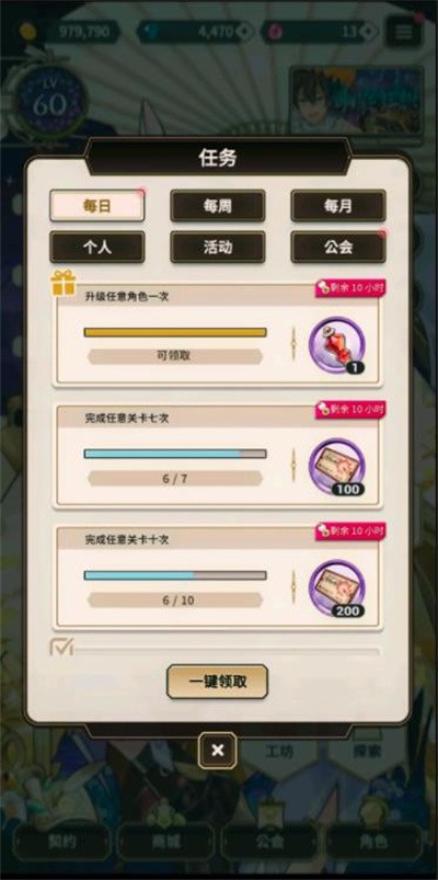 新世界狂歡手機(jī)正式版