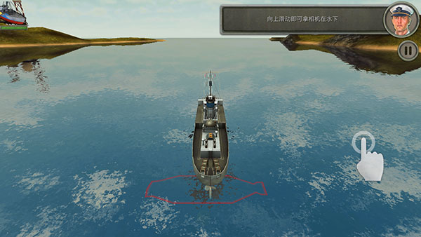 敵方水域潛艇與戰(zhàn)艦