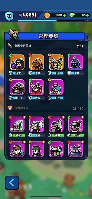 轟隆隆傭兵團(tuán)手游免網(wǎng)絡(luò)版