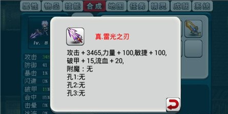 諸神戰(zhàn)紀(jì)2死神歸來