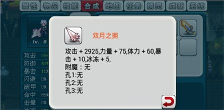 諸神戰(zhàn)紀(jì)2死神歸來