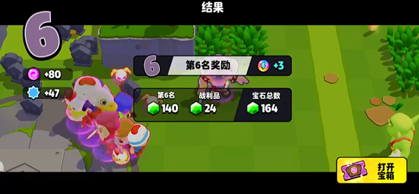 爆裂小隊(duì)國(guó)服