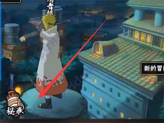 火影忍者疾風(fēng)傳手游