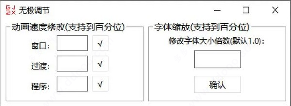 搞機(jī)工具箱