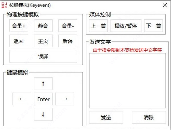 搞機(jī)工具箱
