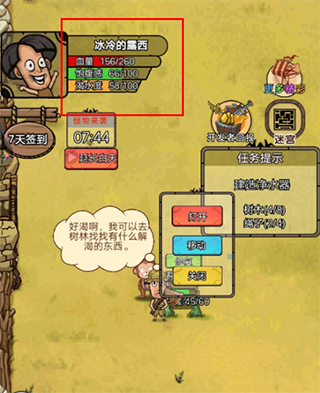 開荒當島主游戲