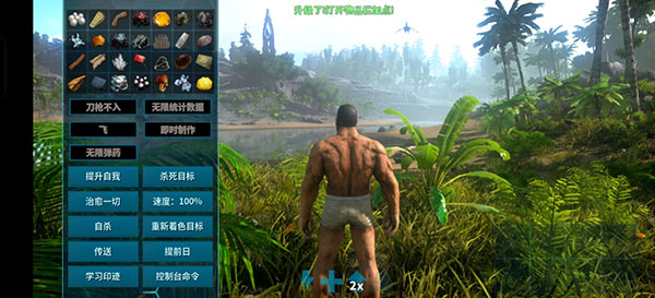 ?方舟生存進(jìn)化手游豪華版