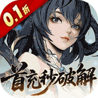 九界問仙手游完整版