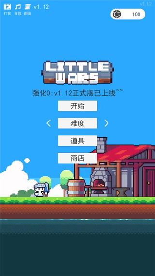 冒險者的rogue之旅1.21內(nèi)置菜單版